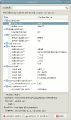 Thumbnail for version as of 07:58, 29 December 2015